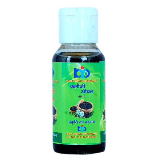 Kalonji Hair Oil 60ML